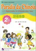 Paradis du chinois vol.2B - Cahier d'exercices
