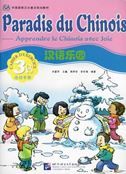 Paradis du chinois vol.3B - Cahier d'exercices