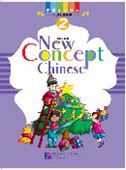 New Concept Chinese Vol.2 - Textbook