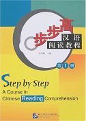 Step by Step - A Course in Chinese Reading Comprehension vol.1