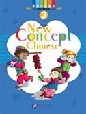 New Concept Chinese Vol.3 - Textbook