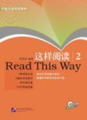 Read This Way Vol.2
