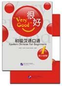 Very Good: Spoken Chinese for Beginners vol.1
