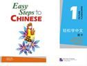 Easy Steps to Chinese vol.1 - Picture Flashcards