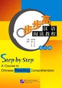 Step by Step: A Course in Chinese Reading Comprehension vol.4
