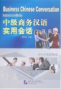 Intermediate Business Chinese Conversation