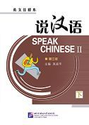 Speak Chinese vol.2