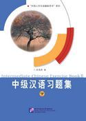 Intermediate Chinese Exercise Book vol.2