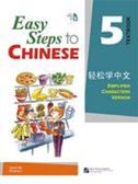 Easy Steps to Chinese vol.5 - Textbook