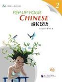 Pep Up Your Chinese Vol 2