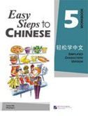 Easy Steps to Chinese vol.5 - Workbook