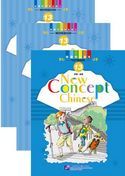 New Concept Chinese vol.13