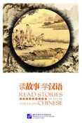 Reading Stories and Learn Chinese