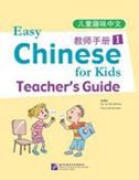 Easy Chinese for Kids vol.1 - Teacher's Guide