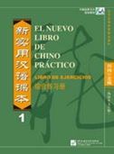 El nuevo libro de chino practico vol.1 - Libro de ejercicios