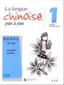 La langue chinoise pas a pas vol.1 - Cahier d'exercices
