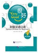 Very Good: Spoken Chinese for Beginners vol.4