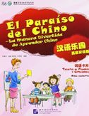 El paraiso del chino - Tarjetas de palabras y expresiones