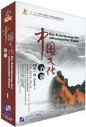 Ein Kaleidoskop der chinesischen Kultur - Serie 1