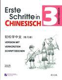 Erste Schritte in Chinesisch vol.3 - Arbeitsbuch