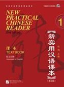 New Practical Chinese Reader vol.1 - Textbook