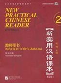 New Practical Chinese Reader vol.2 - Instructor's Manual