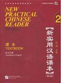 New Practical Chinese Reader vol.2 - Textbook