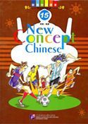 New Concept Chinese vol.15