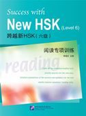 Success with New HSK (Level 6): Simulated Reading Tests