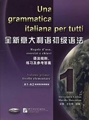 Quanxin yidaliyu chuji yufa