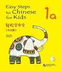 Easy Steps to Chinese for Kids vol.1A - Textbook