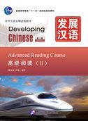 Developing Chinese - Advanced Reading Course vol.2