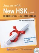 Success with New HSK (Level 1): 6 Simulated Tests