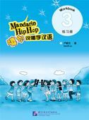 Mandarin Hip Hop vol.3 - Workbook