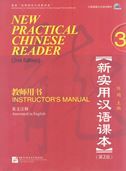 New Practical Chinese Reader vol.3 - Instructor's Manual