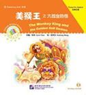 The Monkey King and the Golden Bell Demon - The Chinese Library Series