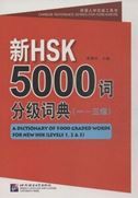 A Dictionary of 5000 Graded Words for New HSK Levels 1-3
