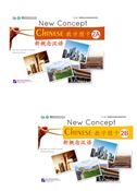 New Concept Chinese - Flashcards 2A + 2B