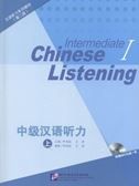 Intermediate Chinese Listening vol.1