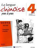 La langue chinoise pas a pas vol.4 - Cahier d'exercices