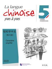 La langue chinoise pas à pas vol.5 - Cahier d'exercices (chinois simplifié)