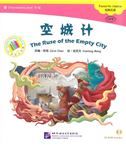 The Ruse of the Empty City - The Chinese Library Series