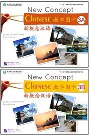 New Concept Chinese vol.3 - Flashcards 3A + 3B