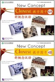 New Concept Chinese vol.4 - Flashcards 4A + 4B