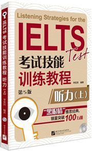 Listening Strategies for the IELTS Test (A)