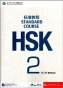 HSK Standard Course 2 - Workbook