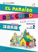 El paraiso del chino vol.2 - Libro del texto