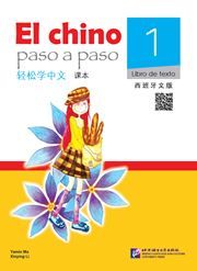 El chino paso a paso vol.1 - Libro de texto