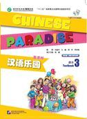 Chinese Paradise vol.3 - Workbook