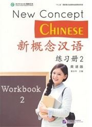 New Concept Chinese vol.2 - Workbook